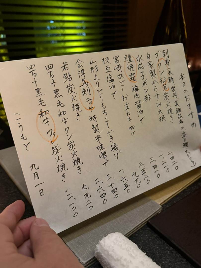 A hand holding a piece of paper with writing

AI-generated content may be incorrect.