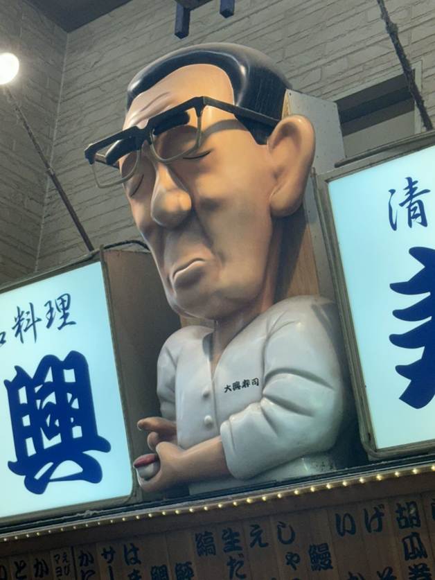 A statue of a person with glasses

AI-generated content may be incorrect.